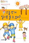 20071007_book.jpg
