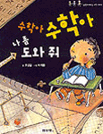20071015_book.gif